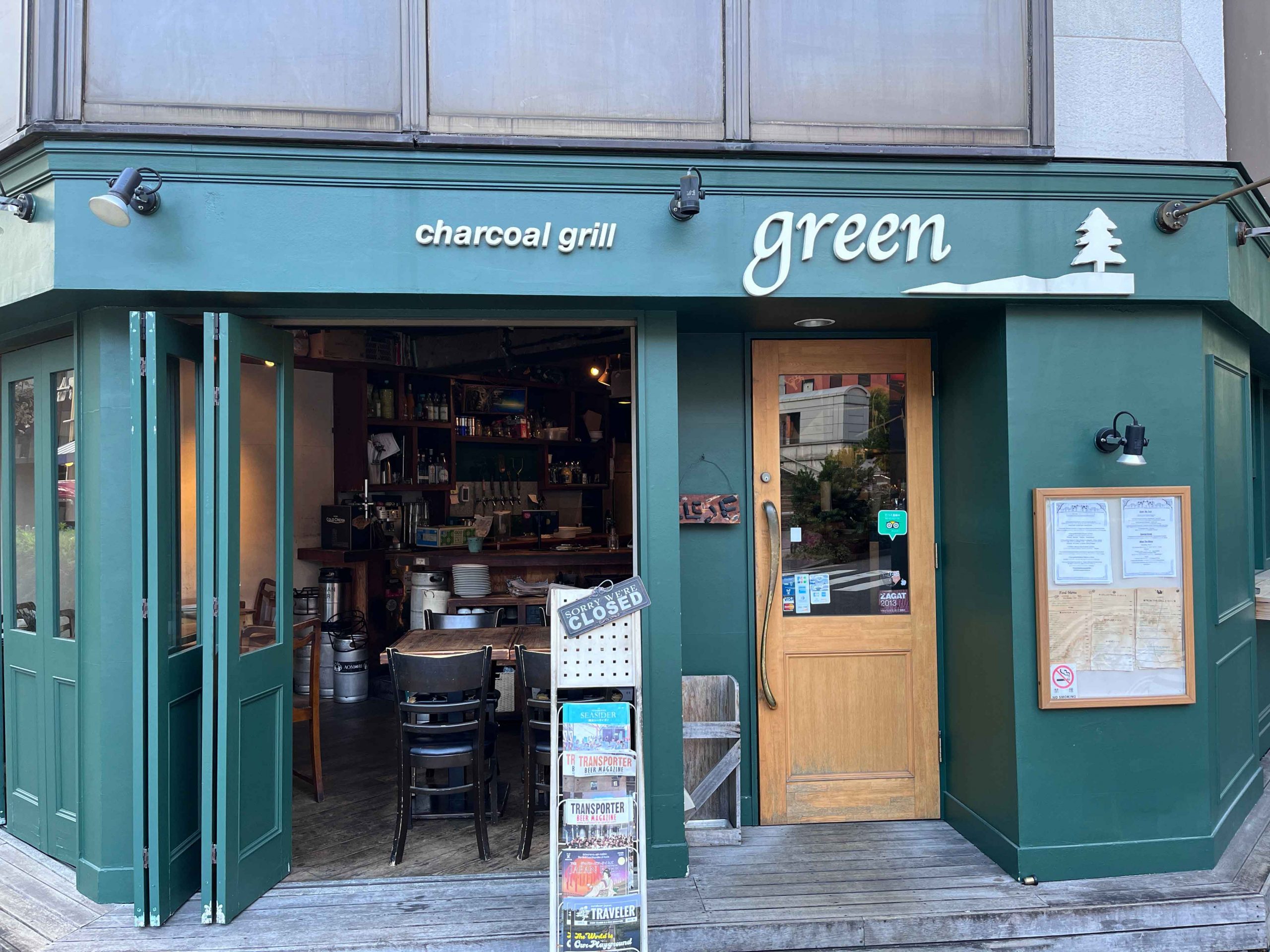 Green Yokohama A Culinary Delight Yokohama Travel Guide
